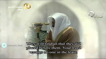 المال والبنون زينة الحياة الدنيا-تلاوة تبكي المصلين بالحرم المكي للشيخ ياسر الدوسري ليلة 14رمضان1436
