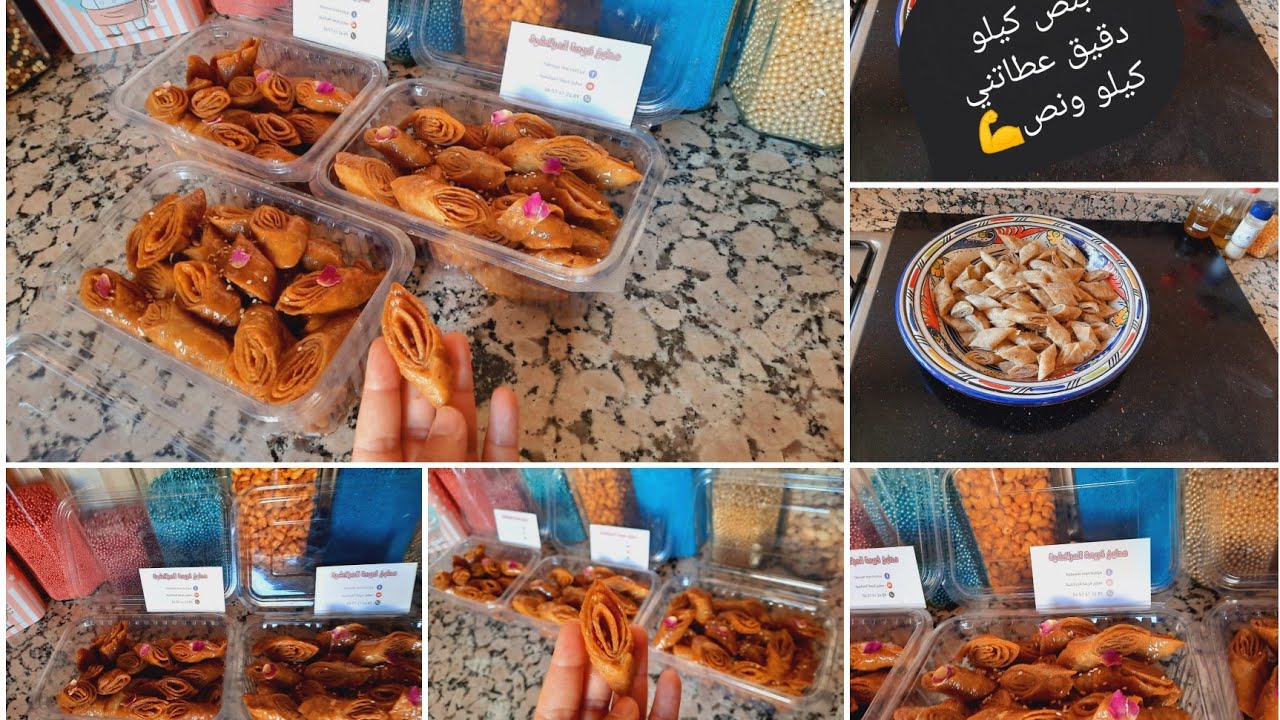 كموند ليوم عليها طلب بزاف 💯حلوة لسان طير مجعبة واقتصادية وبلا كترة القوام وكتوجد فرمشة عين تمن لبيع