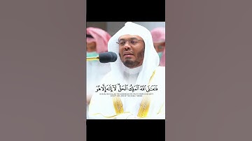 أَفَحَسِبْتُمْ أَنَّمَا خَلَقْنَاكُمْ عَبَثًا |  تلاوة خاشعة بأعلى طبقات صوته للشيخ ياسر الدوسري 😭💔
