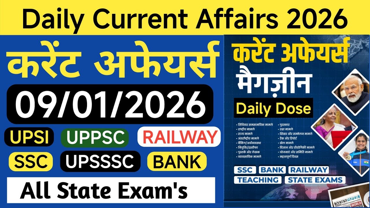 9 January 2026 Current Affairs | Daily Current Affairs 2026 | Current Affairs Today | Daily Dose 