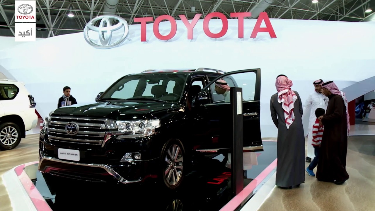 Toyota Motor Show 2016 Riyadh 3rd Day 1st Dec V1 - YouTube