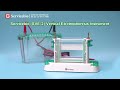 Vídeo: Cubeta de Electroforesis Vertical "SVE-2"