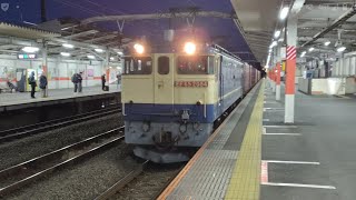 [EF65PF代走隅田川シャトル] 3月11日西国分寺駅 新鶴見A108運用 78レ EF65 2084① 