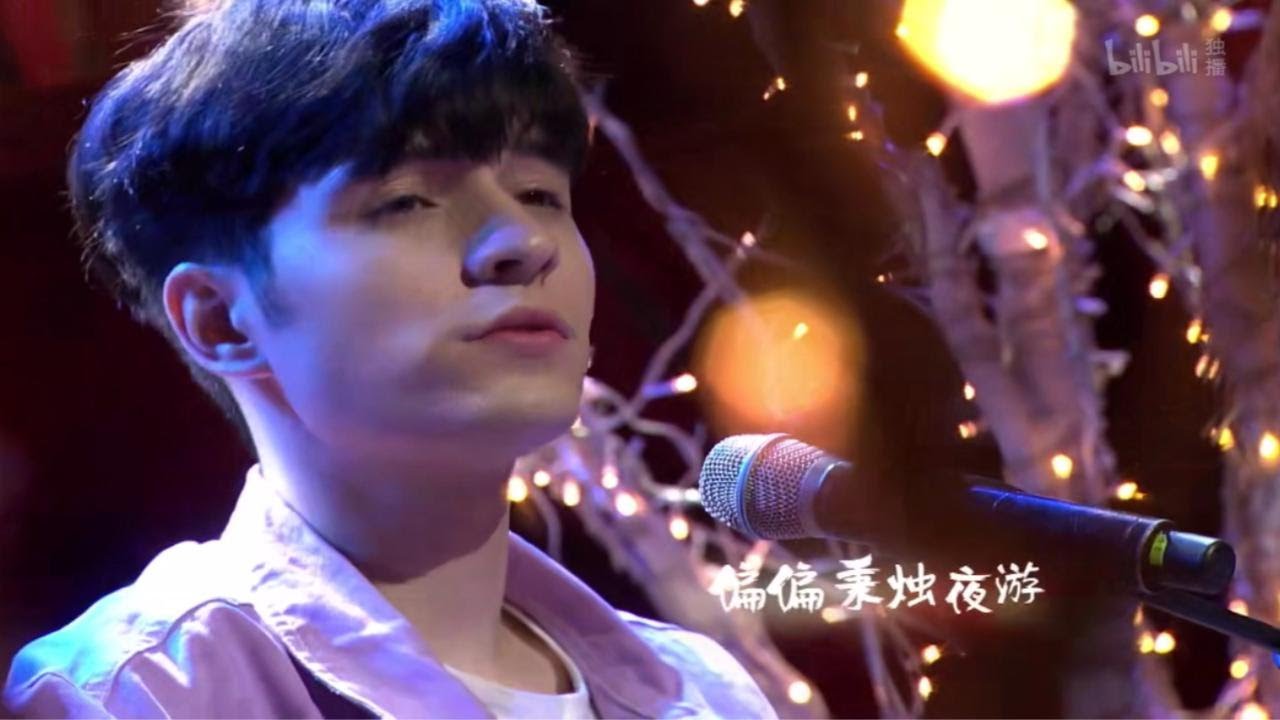 【非正式会谈】【钟逸伦】【非正式会谈第六季】【世界美好与你环环相扣】奶奶的钟逸伦唱歌也太好听了！！！！！ - YouTube