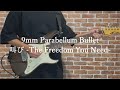 9mm Parabellum Bullet/叫び -The Freedom You Need- ギター 弾いてみた