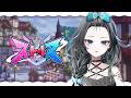 【ストリヌ/Minecraft 】もう最終日らしい🍓【雨夜リズ/ミリプロ】