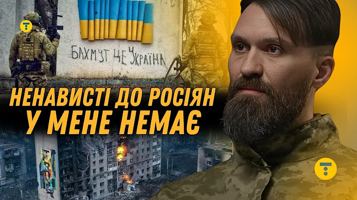 Безугла ХАЙПУЄ НА ВІЙНІ. Максим "ЕНЕЙ" БІЛИЙ про російську мову в ЗСУ, розстріли росіян та перемогу