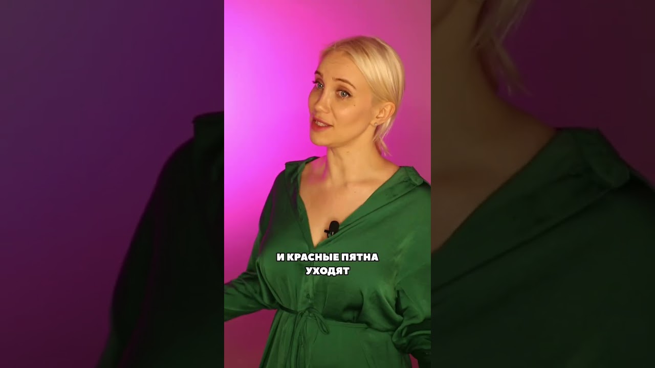 Как убрать следы от прыщей?