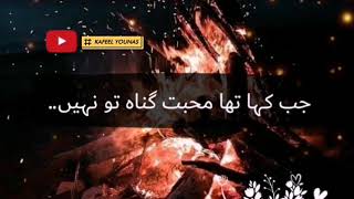 Video thumbnail of "Laal Ishq | Rahat Fateh Ali Khan | OST Song | Sad 😭 WhatsApp Status Video"