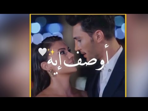 مسلسل حب منطق انتقام اوزان اسراء محمد السهلي أوصف إيه حالات واتس حب