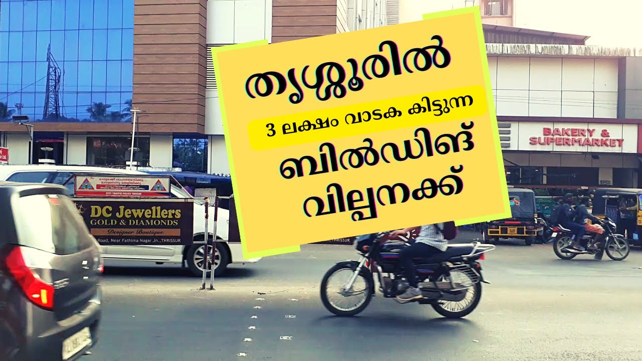 Commercial Property for sale in Thrissur YouTube