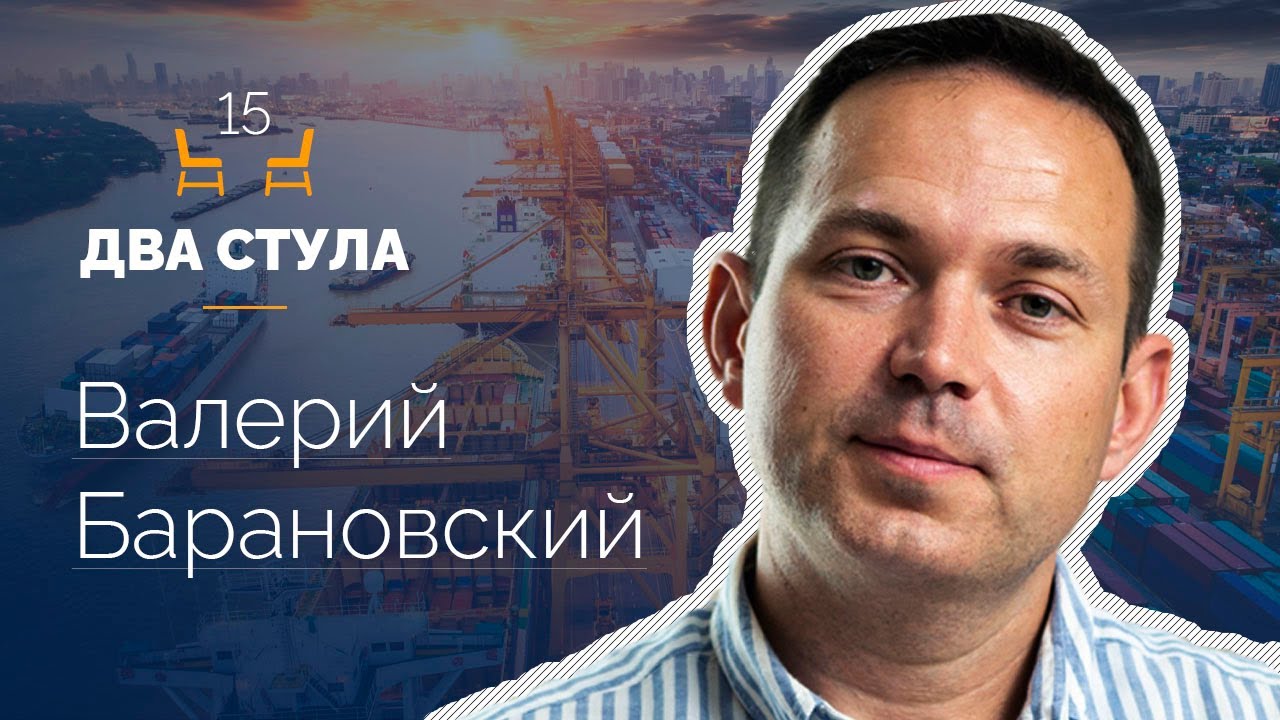 Логист: Цена Китая, сбежать из Европы, бизнес взлетел на воздух