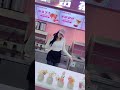 Sweet Vibe Dance 🧋🔥 Smooth Moves in a Bubble Tea Shop | 204
