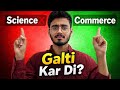 ‘’Science Vs Commerce🔥| Commerce Lena Galti thi? (Honest experience 2026)’’