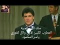 وائل كفوري أغنية الصوت الذي يشفي من كل داء باذن الله وقدرته