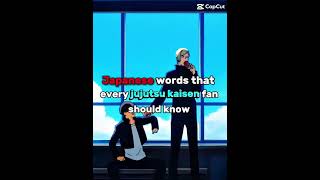 Japanese words every anime fan should know #anime #audio #edit #japanese #languageskills #animeamv
