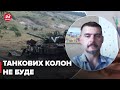 💥МОЛЧАНОВ про контрнаступ на Херсонщині: Так вже перемогли під Києвом