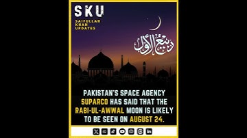 Rabi-ul-Awwal Moon Expected in Pakistan on August 24 -  #saifullahkhanupdates