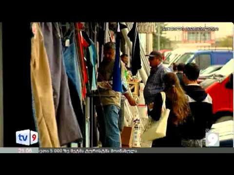 ახალი 9 | დაკავებული მაღალჩინოს. | 10.01.13