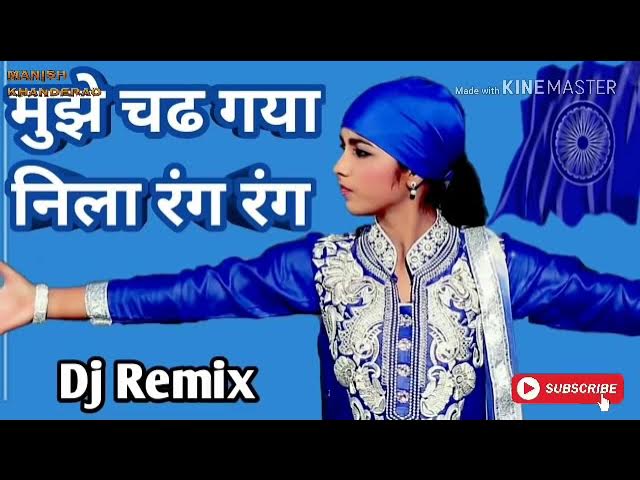 mujhe chad gaya nila rang rang dj remix jay bhim song manish khanderao kavthal BUix4Umc