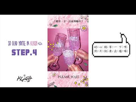 KLASH Taipei【 △ 拍照機時代回來了｜ ＃Klash討拍拍 ▽ 】 台北夜店 Taipei Nightclub