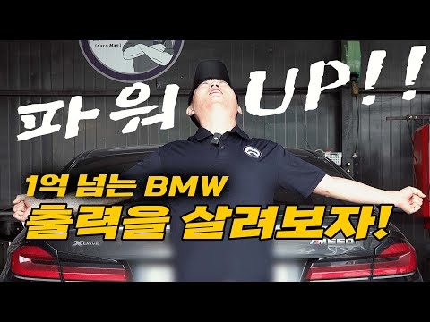 &amp;quot;출력 부족, 연비 불량&amp;quot; 수리없이 자동차 컨디션 살리기! 첨가제 사용 전, 이렇게 해보세요! Automobile maintenance
