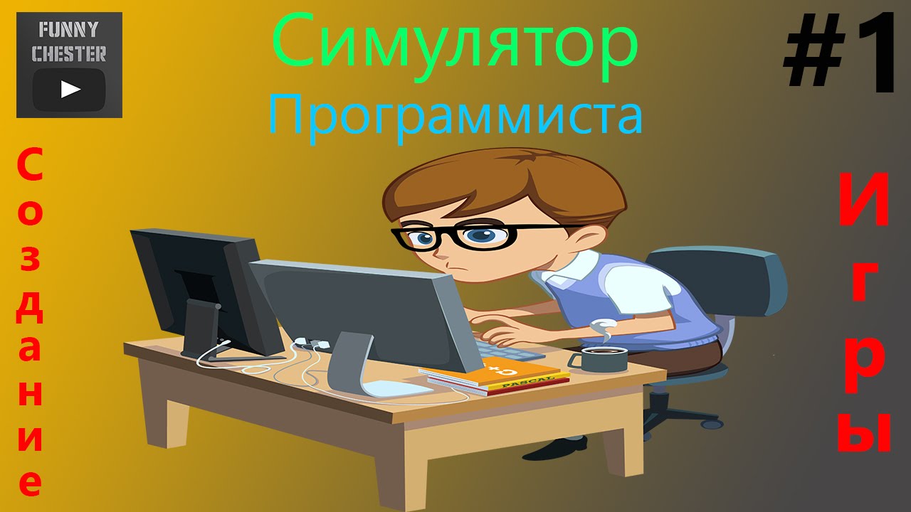 Поступить на грант это
