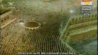 Surah Al Ghashiya recited by Sheikh AbdulRahman Sudais