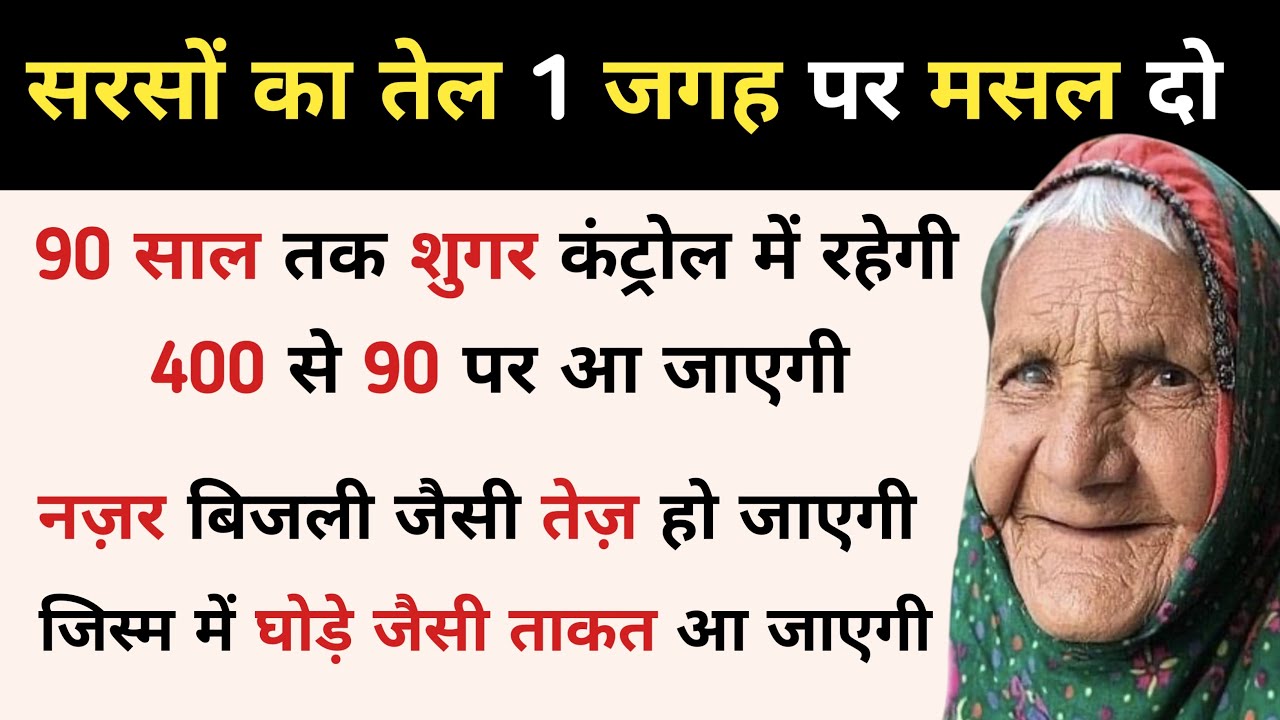 दादी की काम आने वाली बातें | Hikmat Ki Baten | Danai Ki Baten | Rumi Quotes Deen 24