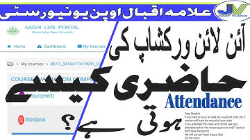 How to join AIOU Online workshop 2020 Attendance procedure/Aaghi LMS