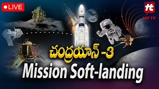 Chandrayaan-3 Mission Soft-Landing LIVE @Hittvtelugunews screenshot 5