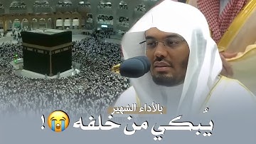 قارئ لن يتكرر!!   د  ياسر الدوسري في تلاوة للتاريخ لسورة إبراهيم كاملة من تهجد ليلة 29 رمضان 1443هـ