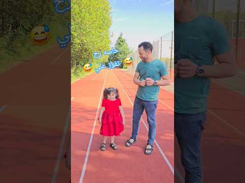ترند الركض مع أيفا