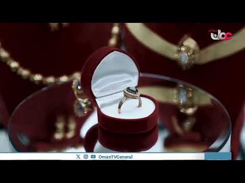 الحلى العمانية تحكي تاريخا من الأناقة في العيد هنئتم بالعيد تلفزيون سلطنة عمان