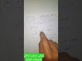 الدالة الاسية من 0 2023 2023 
