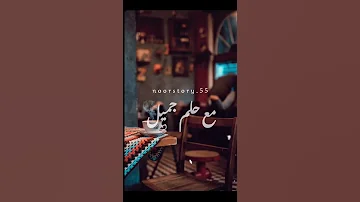 وساعات بتمنى اني اشوفك 