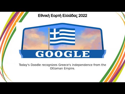 Επέτειος της Ελληνικής Επανάστασης του 1821 | Εθνική Εορτή Ελλάδας 2022