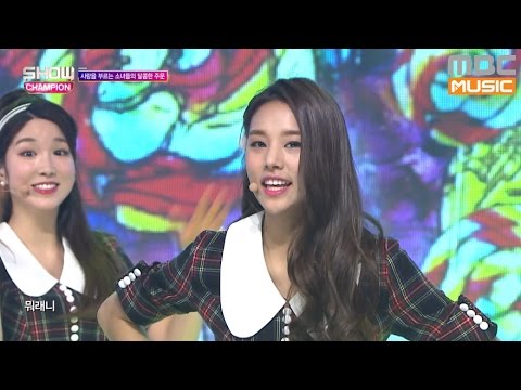 (Showchampion EP.171) LABOUM - AALOW AALOW