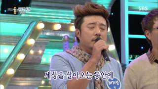 Dojun 1000gok (도전 1000곡) 130929 #3(4)