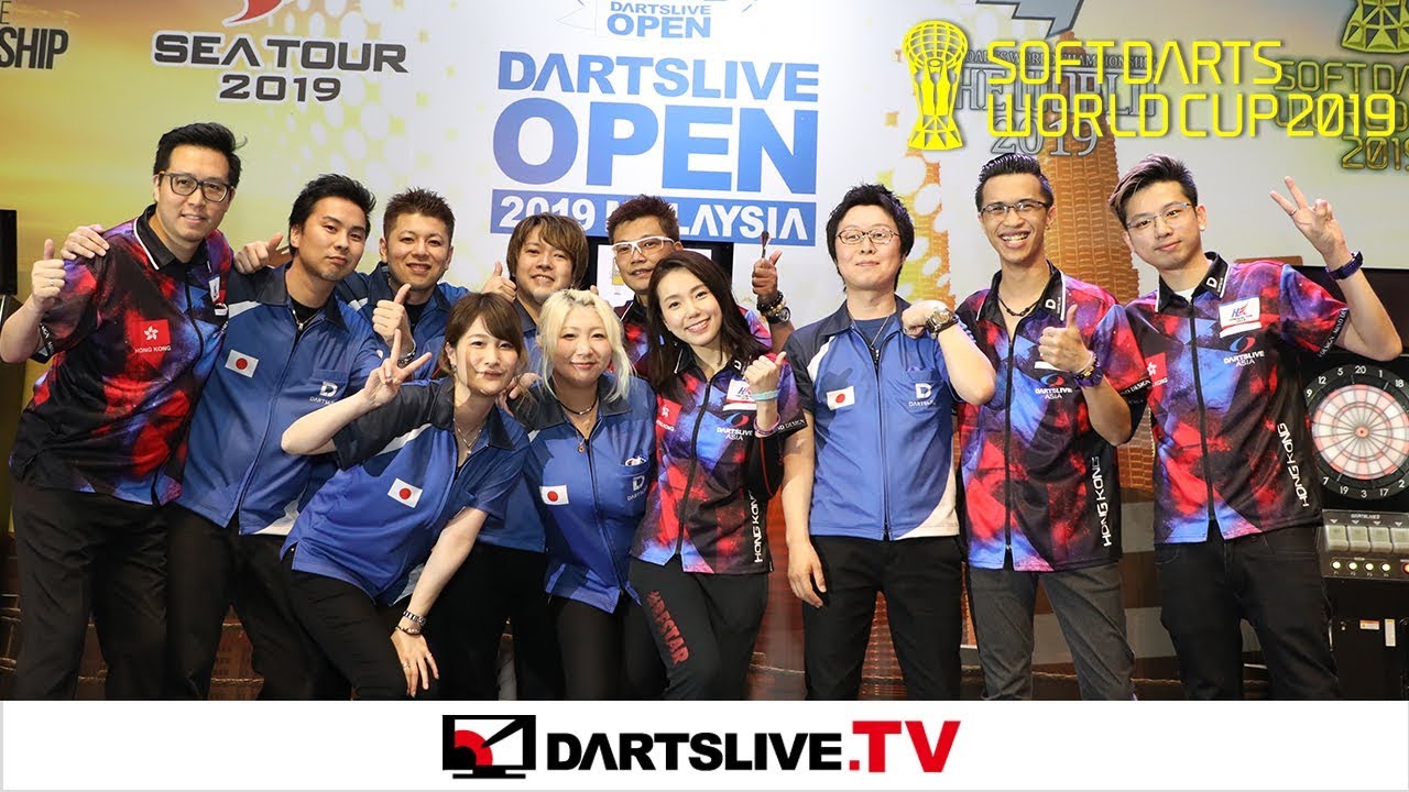 【香港 VS 日本】SOFT DARTS WORLD CUP 2019 -FINAL MATCH-