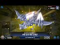 24.04.18 Blue Eyes Dragon Link 03