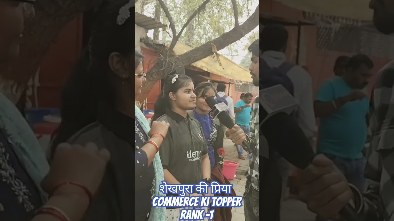 BIHAR TOPPER COMMERCE PRIYA KUMARI 