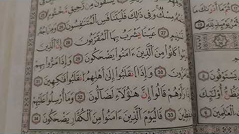 تصحيح التلاوة مع الشيخة نادية _ تكملة سورة المطففين #learn coran#