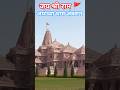 कदम लदाखड़ा रहे हाय बाबा 🔱🚩#jaishreeram #harharmahadev #viral #shorts #trending #song #newsong