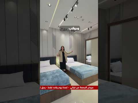 لمدة يوم واحد بس يوم الجمعة الجاية 19 ديسمبر عروض مش هتتكرر تاني من قباني للأثاث