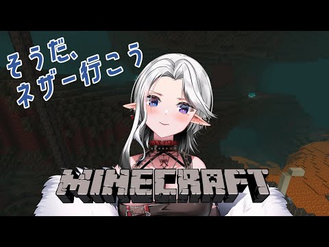 【#マインクラフト】※サムネのどこかにハッピーガストがいます※【10】