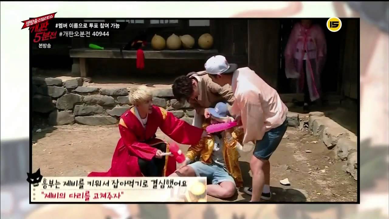 블락비의 발연기극장 흥부와 놀부