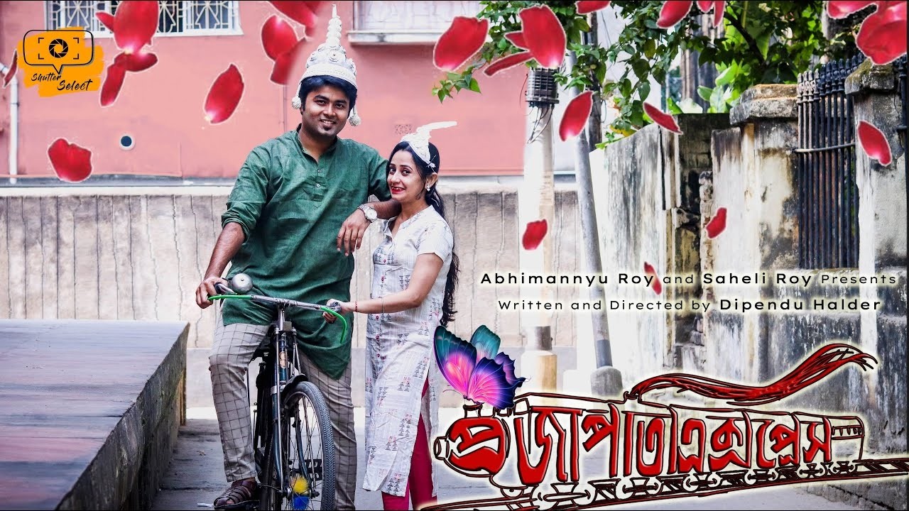 Our Pre Wedding Story । Real Love story 2026 । বাংলায় সেরা প্রেমের গল্প। Pre wedding story 