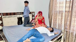 नई नवेली दुल्हन को पति ने किसी और के साथ पकड़ा । सच्ची कहानी पर आधारित । Original Situ ।