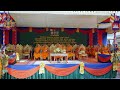 ពិធីបេីកបវេសនកាលសិក្សាថ្មី​ ឆ្នាំ២០២៤ ២០២៥​